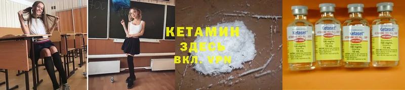 блэк спрут ТОР  Электрогорск  Кетамин ketamine  закладка 